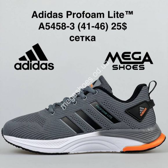 Мужская обувь - Мужские кроссовки Adidas Profoam Lite A5458-3 FT - купить оптом в Одессе