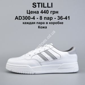 Кроссовки Stilli кожа AD300-4 WB Кроссовки Stilli кожа AD300-4 WB
