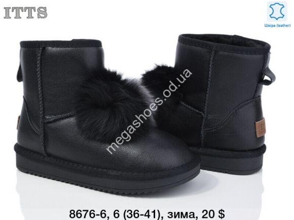 Женская обувь - Угги ITTS зима 8676-6 TS - купить оптом в Одессе