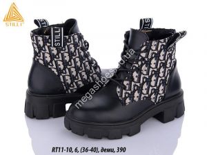 Ботинки Stilli RT11-10 WB