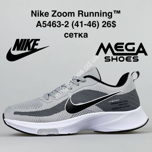 Мужская обувь - Мужские кроссовки Nike Zoom Running A5463-2 FT - купить оптом в Одессе