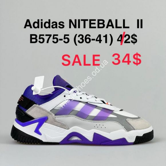 Женская обувь - Кроссовки Adidas NITEBALL II B575-5 VT - купить оптом в Одессе Женская обувь - Кроссовки Adidas NITEBALL II B575-5 VT - купить оптом в Одессе