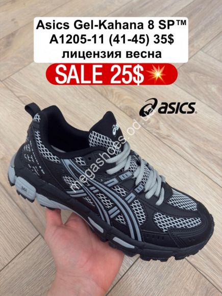 Мужская обувь - Мужские кроссовки Asics Gel-Kahana-8 SP™ лицензия, весна A1205-11 FL - купить оптом в Одессе Мужская обувь - Мужские кроссовки Asics Gel-Kahana-8 SP™ лицензия, весна A1205-11 FL - купить оптом в Одессе