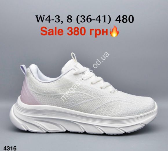 Женская обувь - Кроссовки X&Y W4-3 ER - купить оптом в Одессе
