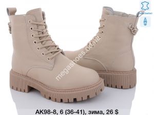 Ботинки зима ITTS AK98-8 TS