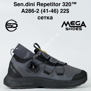 Мужские кроссовки Sen.dini Repetitor 320™ сетка A286-2 BH