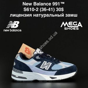 Кроссовки New Balance 991 S610-2 NA