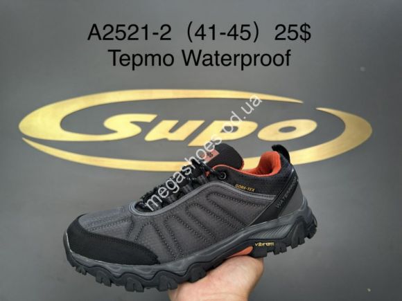 Мужская обувь - Мужские кроссовки Supo термо A2521-2 SU - купить оптом в Одессе