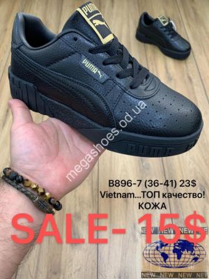 Кроссовки Puma Cali B896-7 MX