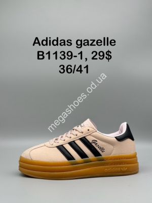 Кроссовки Adidas Gazelle B1139-1 SP