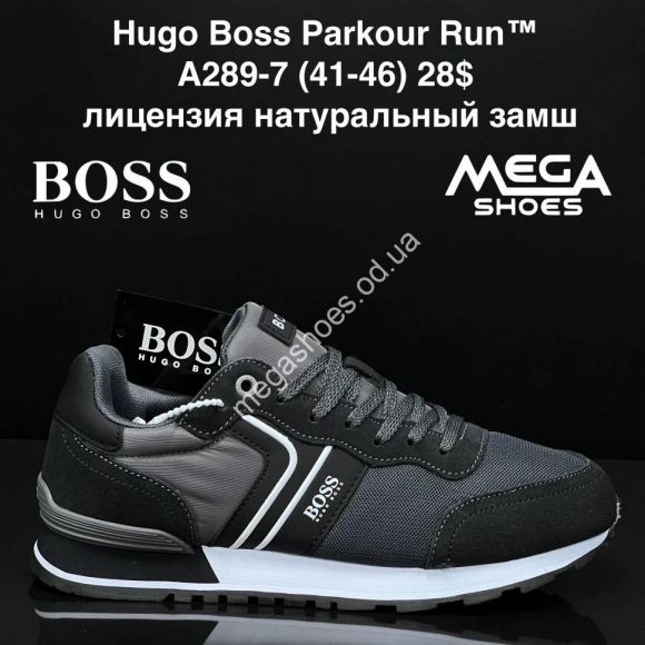 Мужская обувь - Мужские кроссовки Hugo Boss Parkour Run A289-7 ZS - купить оптом в Одессе Мужская обувь - Мужские кроссовки Hugo Boss Parkour Run A289-7 ZS - купить оптом в Одессе