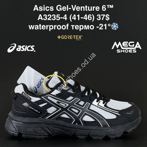 Мужская обувь - Мужские кроссовки Asics Gel-Venture 6 термо A3235-4 AN - купить оптом в Одессе Мужская обувь - Мужские кроссовки Asics Gel-Venture 6 термо A3235-4 AN - купить оптом в Одессе