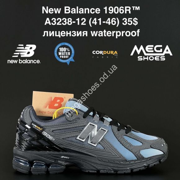 Мужская обувь - Мужские кроссовки New Balance 1906R™ лицензия waterproof A3238-12 AN - купить оптом в Одессе Мужская обувь - Мужские кроссовки New Balance 1906R™ лицензия waterproof A3238-12 AN - купить оптом в Одессе