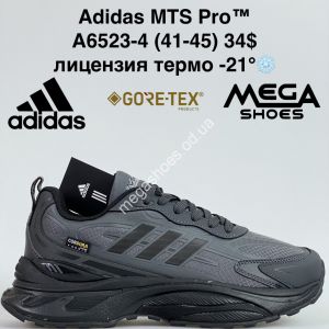 Мужские кроссовки Adidas MTS Pro™ лицензия, термо -21° A6523-4 JM Мужские кроссовки Adidas MTS Pro™ лицензия, термо -21° A6523-4 JM