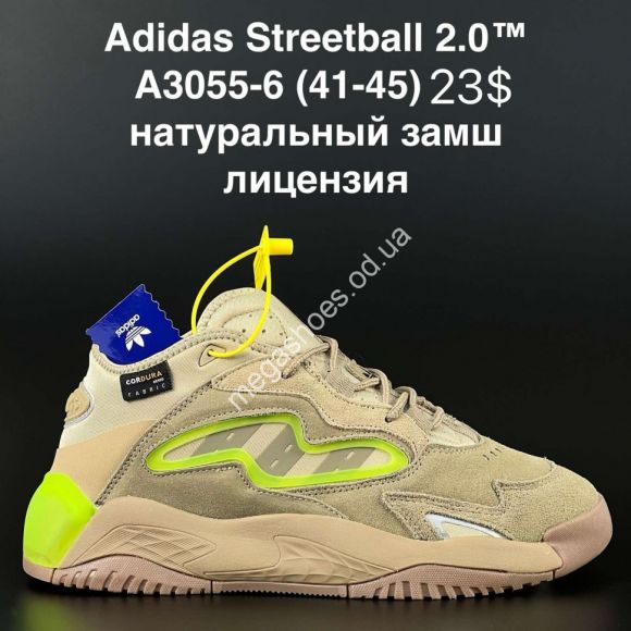 Мужская обувь - Мужские кроссовки Adidas Streetball 2.0 натуральный замш лицензия A3055-6 AN - купить оптом в Одессе