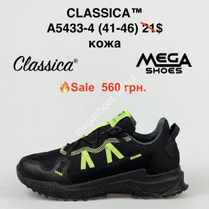 Мужские кроссовки CLASSICA™ кожа A5433-4 PT