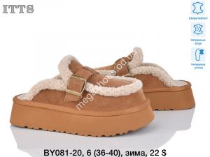 Угги ITTS зима BY081-20 TS