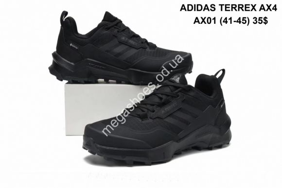 Мужская обувь - Мужские кроссовки ADIDAS TERREX AX4 AX01 VX - купить оптом в Одессе