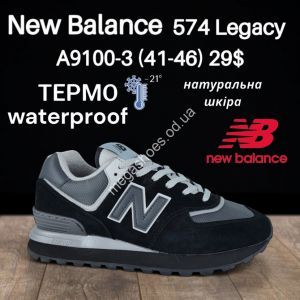 Мужские кроссовки New Balance 574 Legacy термо -21° натуральная кожа waterproof A9100-3 FT Мужские кроссовки New Balance 574 Legacy термо -21° натуральная кожа waterproof A9100-3 FT