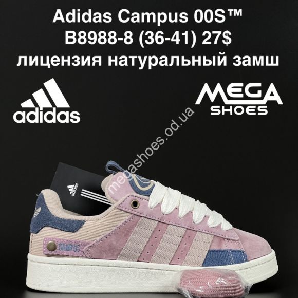 Женская обувь - Кроссовки Adidas Campus 00S™ лицензия, натуральный замш B8988-8 AN - купить оптом в Одессе