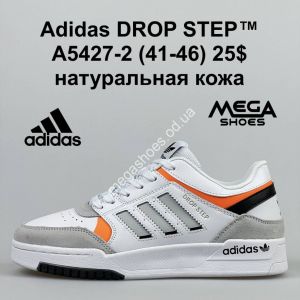 Мужские кроссовки Adidas DROP STEP A5427-2 FT