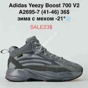 Мужские кроссовки Adidas Yeezy Boost 700 V2 зима с мехом -21° A2695-7 SU Мужские кроссовки Adidas Yeezy Boost 700 V2 зима с мехом -21° A2695-7 SU