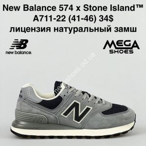 Мужские кроссовки New Balance 574 × Stone Island A711-22 VS Мужские кроссовки New Balance 574 × Stone Island A711-22 VS