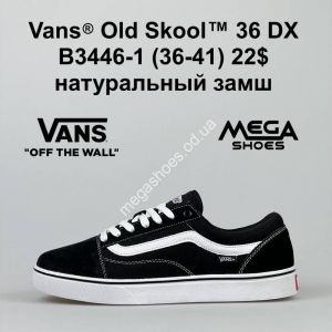 Кеды Vans Old Skoo 36 DX B3446-1 FT