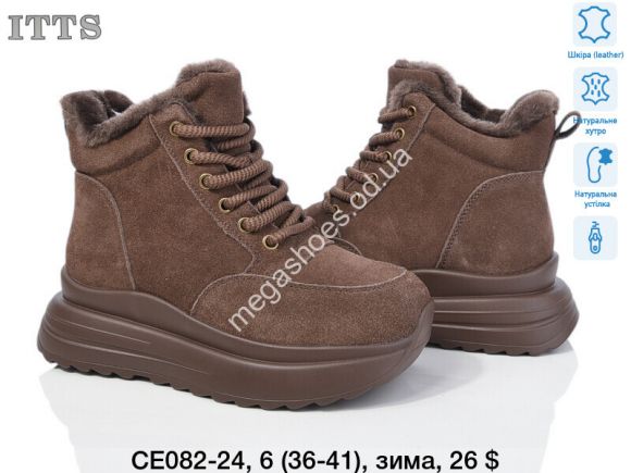 Женская обувь - Ботинки ITTS зима CE082-24 TS - купить оптом в Одессе Женская обувь - Ботинки ITTS зима CE082-24 TS - купить оптом в Одессе
