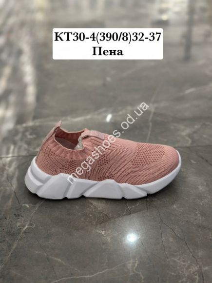 Детская обувь - Детские кроссовки Stilli пена KT30-4 WB - купить оптом в Одессе