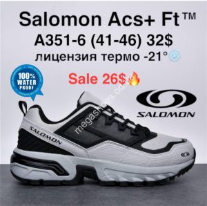Мужские кроссовки Salomon Acs+Ft лицензия, термо -21° A351-6 KL