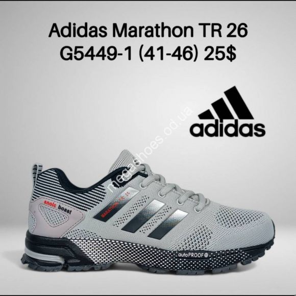 Мужская обувь - Мужские кроссовки Adidas Marathon TR 26 A5449-1 FT - купить оптом в Одессе
