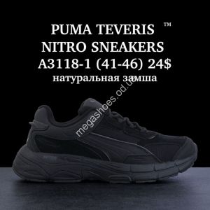 Мужские кроссовки Puma Teveris Nitro Sneakers™ натуральная замша A3118-1 FL