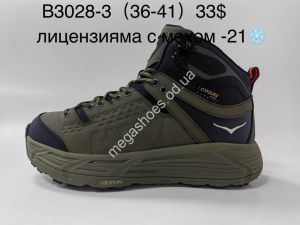 Кроссовки Hoka One One GTX™ лицензия зима с мехом -21° B3028-3 SU