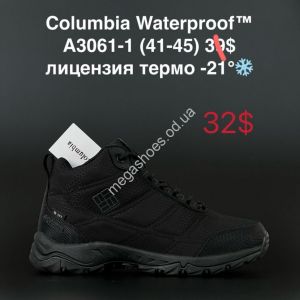 Мужские кроссовки Columbia Waterproof термо A3061-1 AN