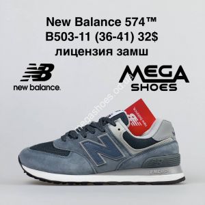Кроссовки New Balance B503-11 NA