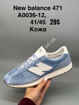 Мужские кроссовки New Balance 471 кожа A0036-12 SP