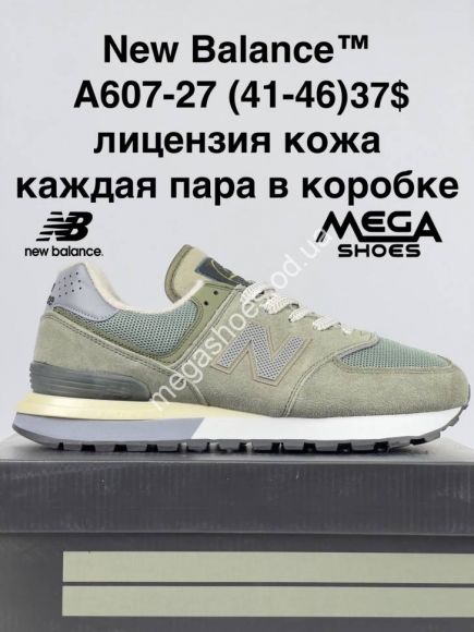 Мужская обувь - Мужские кроссовки New Balance A607-27 FB - купить оптом в Одессе Мужская обувь - Мужские кроссовки New Balance A607-27 FB - купить оптом в Одессе