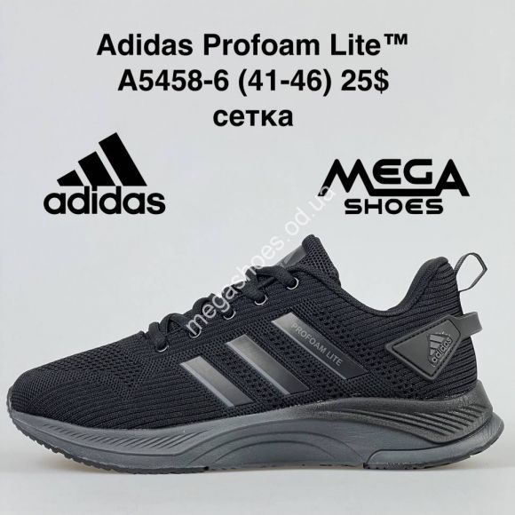Мужская обувь - Мужские кроссовки Adidas Profoam Lite A5458-6 FT - купить оптом в Одессе