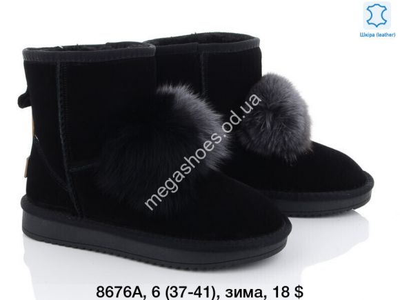 Женская обувь - Ботинки зима ITTS 8676A TS - купить оптом в Одессе