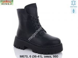 Ботинки Hengji M670 HG Ботинки Hengji M670 HG
