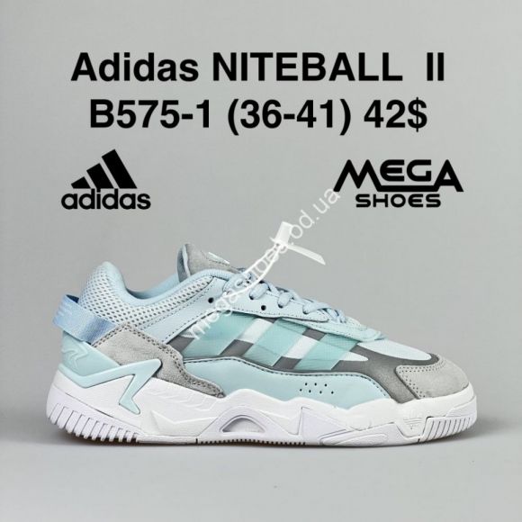 Женская обувь - Кроссовки Adidas NITEBALL II B575-1 VT - купить оптом в Одессе Женская обувь - Кроссовки Adidas NITEBALL II B575-1 VT - купить оптом в Одессе