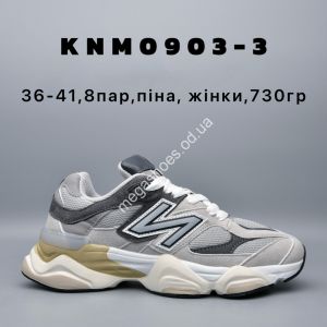 Кроссовки New Balance 9060 пена KNM0903-3 AD Кроссовки New Balance 9060 пена KNM0903-3 AD