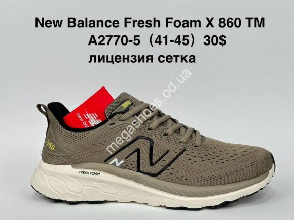 Мужская обувь - Мужские кроссовки New Balance Fresh Foam X 860 A2770-5 SU - купить оптом в Одессе