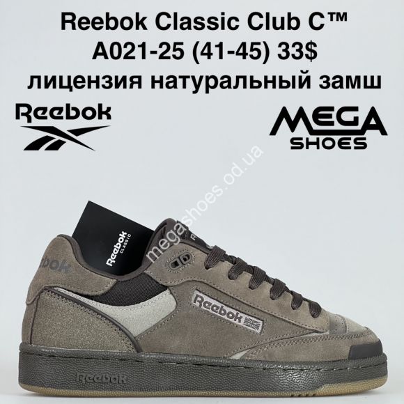 Мужская обувь - Мужские кроссовки Reebok Classic Club C™ лицензия, натуральный замш A021-25 VS - купить оптом в Одессе