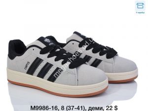 Кроссовки Dageni M9986-16 DG