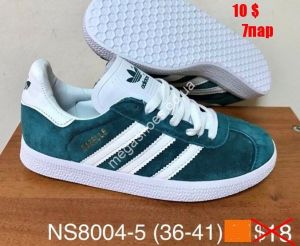 Кроссовки Adidas Gazelle NS8004-5 FB Кроссовки Adidas Gazelle NS8004-5 FB