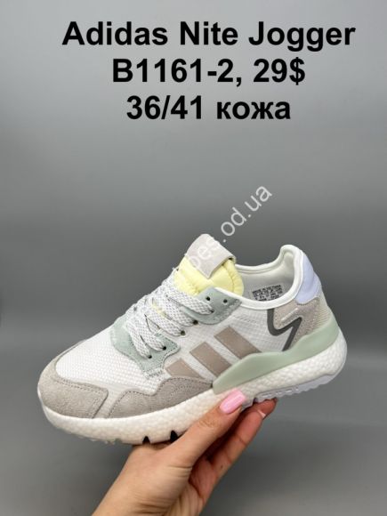 Женская обувь - Кроссовки Adidas Nite Jogger кожа B1161-2 SP - купить оптом в Одессе