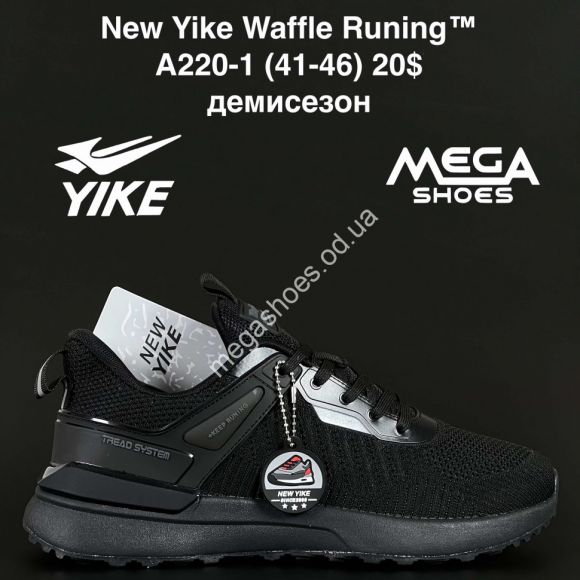 Мужская обувь - Мужские кроссовки New Yike Waffle Runing™ демисезон A220-1 AN - купить оптом в Одессе