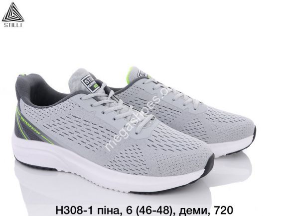 Мужская обувь - Мужские кроссовки великаны Stilli H308-1 WB - купить оптом в Одессе